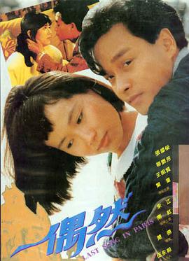 巴顿将军