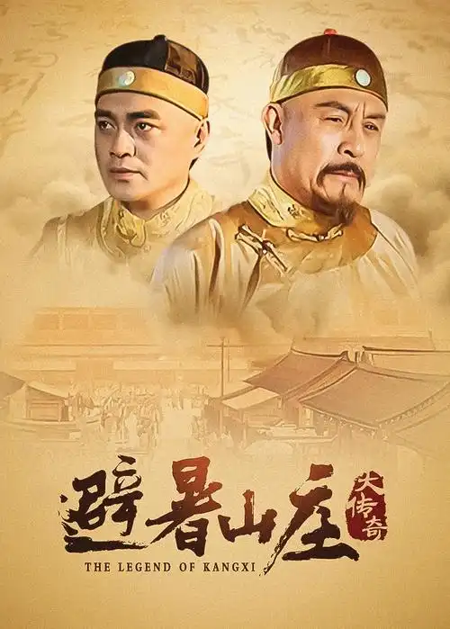 大西洋帝国