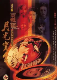 远古战场