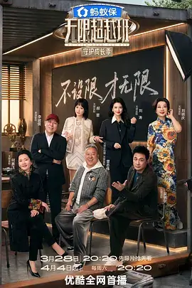 铁血教练